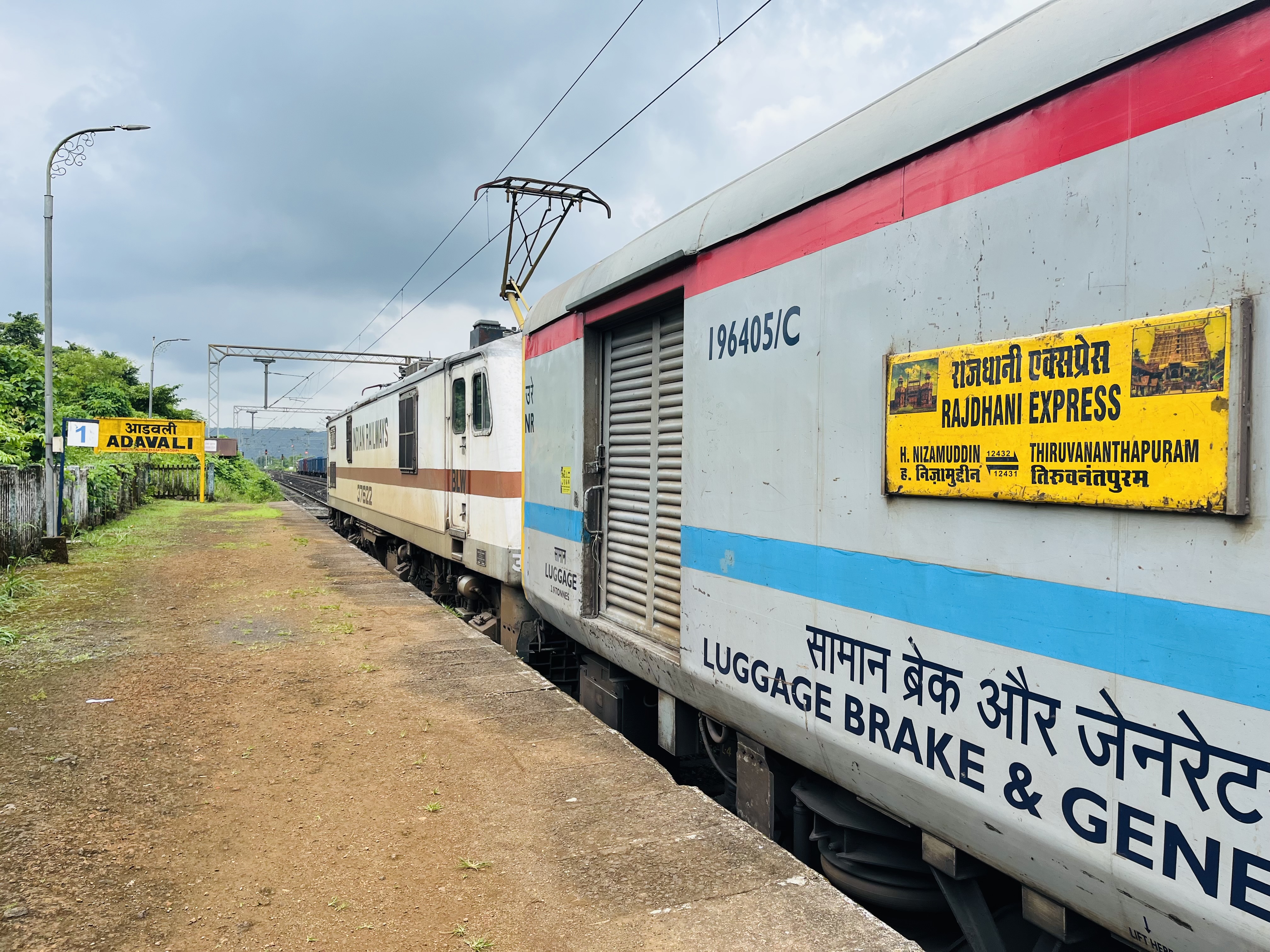 12431 TVC–NZM Rajdhani Express